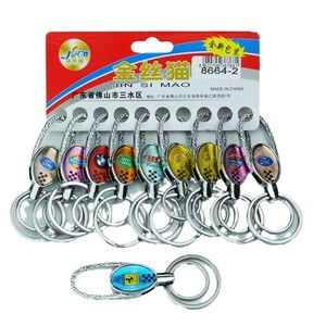 Porte-clés en métal Xinruyi, alliage de zinc, double anneau, porte-clés de voiture avec centre coloré pour hommes, vente en gros 9016-2 - Product Image 3