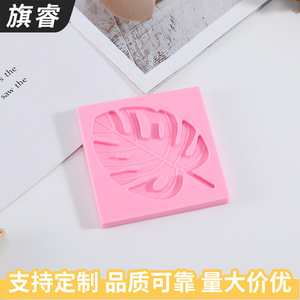 Silicone Leaf Cake Mold Pink 6.7x6.7x0.7cm Square Baking Decor Tool - Product Image 5