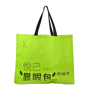 Sacchi in PP Tessuto Impermeabili Anti-Strappo Personalizzabili per il Trasporto di Componenti Edili e <span class=keywords><strong>Ferramenta</strong></span> - Product Image 1