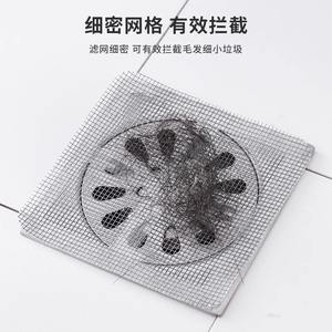 Autocollant de protection de drain jetable 10x10cm, filtre à cheveux en maille carrée pour égout de salle de bain, filtre à liquides - Product Image 3