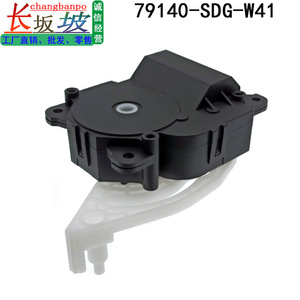 มอเตอร์แอคชูเอเตอร์เครื่องทำความร้อน Honda Accord รุ่นที่ 7 รหัส 79140-SDG-W41 อะไหล่เปลี่ยนพัดลมโบลเวอร์ - Product Image 5