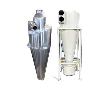 औद्योगिक कार्बन स्टेनलेस स्टील चक्रवात धूल कलेक्टर चक्रवात विभाजक वैक्यूम क्लीनर चक्रवात धूल कलेक्टर - Product Image 4