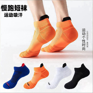 Ankle Socks Sweat Absorbent Running Basketball Sports Socks Solid Color Polyester Cotton Men Women - Product Image 1