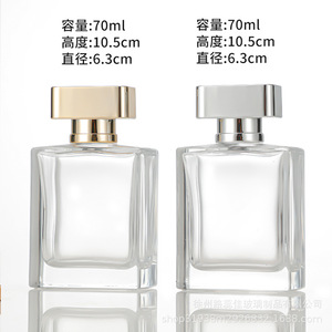 Transparent <b>spray</b> <b>bottle</b>, clip-on cosmetic <b>bottle</b>, crystal white square glass perfume <b>bottle</b>, refill <b>bottle</b>, packaging, <b>empty</b> - Product Image 4