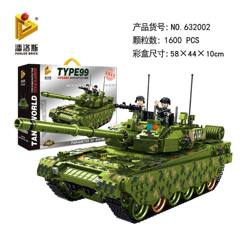 99 Réservoir-632002