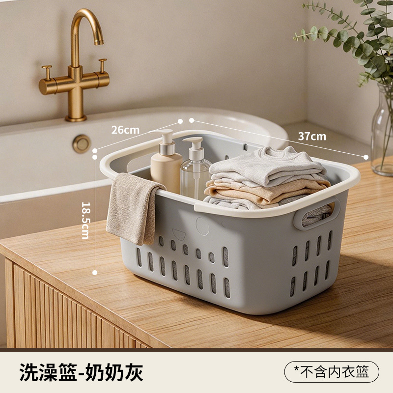 Bath basket [Granny Gray] (Underwear basket not included)