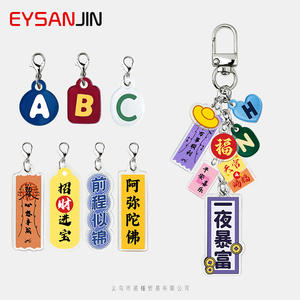 Autres porte-clés de la série suspendue, pendentifs DIY amusants avec texte inspirant et lettres anglaises, ornements suspendus pour sacs à dos de dessins animés, vente en gros - Product Image 2