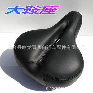 Selle de vélo avec grand trou central, douce et confortable, noire et bleue, unisexe, pour adultes, VTT, toutes saisons - Product Image 3