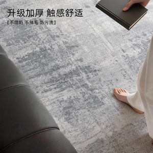 Alfombra Moderna Minimalista Rectangular Color Cielo Helado Resistente a las Manchas para Sala de Estar, Dormitorio, Área de Estudio - Product Image 4
