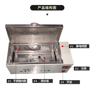 Baño de Agua Digital de Temperatura Constante Hh-420 de Acero Inoxidable 420X180X150mm para Uso en Laboratorio - Product Image 1