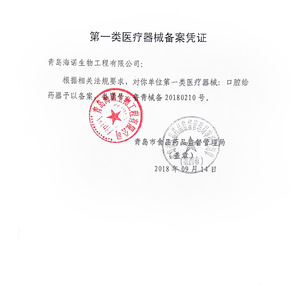 ไฮชิ ไฮนัวเครื่องจ่ายยาแบบฉีดยาชนิด 10 มล. สำหรับเด็กทารกใช้ในบ้านทางการแพทย์ - Product Image 2