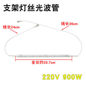 Universal Electric Ceramic <b>Oven</b>/Microwave <b>Oven</b> Accessories Octagonal Bracket Filament <b>Heating</b> <b>Element</b> Halogen Tube Baking <b>Oven</b> - Product Image 4