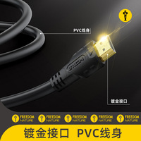 Für HS-306 High-Definition-Kabel Vergoldetes Sauerstofffreies Kupfer für Digitale PCs TVs/Projektoren 5-15 Meter Länge Hergestellt in China