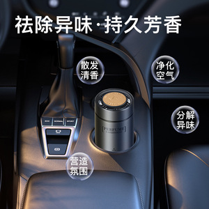 <b>Perfume</b> Car & Family Solid Fragrance Metal <b>Container</b> 100Ml In Car Aromatic Accessory - Product Image 4