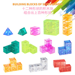 Blocs de construction magnétiques YJ, 68 pièces, cube Soma, jouet éducatif pour enfants de 3 à 6 ans, jeu d'assemblage en plastique - Product Image 3
