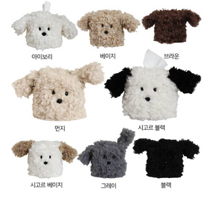 Korean style plush puppy tissue box, cartoon fashion car tissue bag, living room and bedroom tissue bag. - Product Image 5
