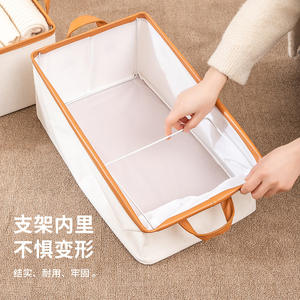 Organizador de Ropa Fanbsnh002, Rectangular, con Marco de Acero, Caja de Almacenamiento de Lino y Algodón Grueso, Color Blanco Amarillento, Tipo Vertical - Product Image 1