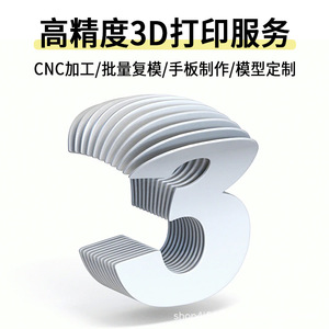Imprimante 3D industrielle Jingyun 3D JY-003 SLA haute précision, usinage CNC, fabrication de modèles en métal, nylon, résine - Product Image 4