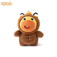 Niedlicher Capybara Lulu Weicher Baumwoll-Plüsch-Anhänger Mini Stofftier Taschenanhänger Schlüsselanhänger Ornament Geschenk 11-30cm