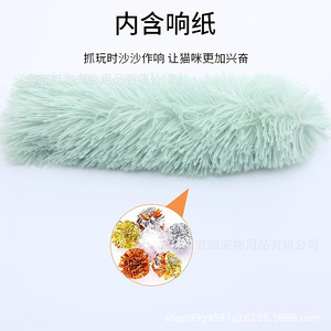 Plush Catnip Pillow With Crinkle Sound For Cats Chew Toys Cartoon Style Pet Toy Yiwu Origin - Product Image 5