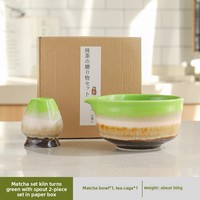 Ensemble de bol à Matcha de style japonais Outils de cérémonie du thé Coffret cadeau en céramique Outils à Matcha avec emballage en boîte de couleur