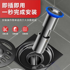 Tapa de desagüe de suelo de acero inoxidable de 80 mm, cilíndrica, antiolores, filtro de desagüe para baño, tipo compresión, SUS304 - Product Image 3