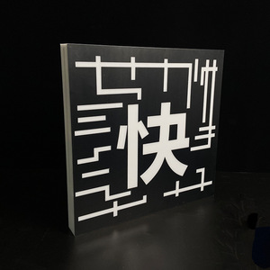 <b>LED</b> Illuminated Sign Birthday Party <b>Light</b> <b>Box</b> Modern Acrylic Display For Celebration Decorations 85-265V Input Voltage - Product Image 4