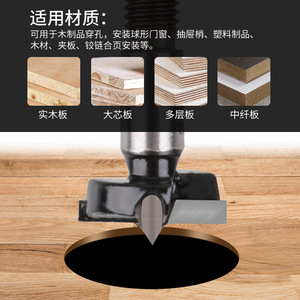 Fast Boring <b>Bit</b> Wood <b>Drill</b> <b>Bit</b> 16-35mm Diameter For Woodworking Hole Drilling With 6.35mm Shank - Product Image 3