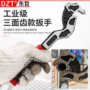 Dzt Industrial Adjustable <b>Wrench</b> Serrated Jaw Chrome Vanadium Steel Metric Multi-functional Tool - Product Image 1