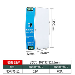 NDR-75-24 Dinレールスイッチング電源100-240V AC DC 5V 12V 24V <span class=keywords><strong>48V</strong></span> LED出力10A 50Hz周波数シングルLEDアプリケーションDin - Product Image 2