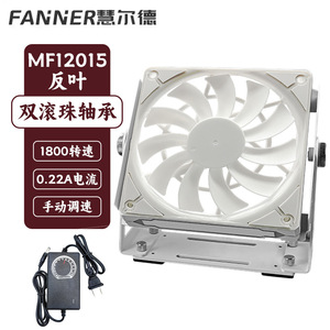 SHE-124 Desktop Fan <b>Bracket</b> 12 14cm Aluminum Alloy Rotary Oscillating Cooling Stand for Table Fans - Product Image 3