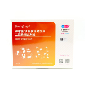 ชุดตรวจวินิจฉัยแอนติเจนโคลามีเดียและโกโนค็อกคัส StrongStep แบบคู่ 20 ชุด ใช้เทคนิค Latex Immunochromatography - Product Image 4