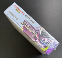 Caja Expositora de Sobremesa para Paquetes de Refuerzo de Papel Japonés Serie M5, Soporte de Almacenamiento para Cartas Coleccionables para Juegos de Mesa y Aficiones