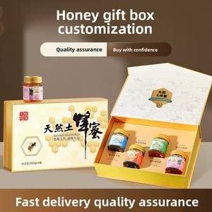 Caja de embalaje para miel personalizada, caja con tapa de cielo y tierra, embalaje de alimentos personalizado, caja de regalo portátil, caja tipo avión, diseño de impresión. - Product Image 1