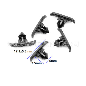 <b>Rubber</b> <b>Strip</b> Clips 1H0823717 For Volkswagen Audi Skoda Hood Engine Cover Sealing Replacement Parts PP Material - Product Image 2