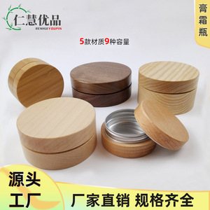 Wooden Cream Jar Round <b>Bamboo</b> Aluminum Lid Light Proof Cosmetic <b>Container</b> For Face Cream 50ml - Product Image 5
