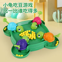 Jeu de société éducatif pour enfants Hungry Turtle Eating Beans, jeu de stratégie, jouet éducatif, jeu familial compétitif interactif anti-stress