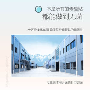 Apósito de Hialuronato de Sodio Kefu Medical, Paquete de 7, Parche Hidratante Reparador para Piel Sensible, Tela No Tejida de Tencel - Product Image 3