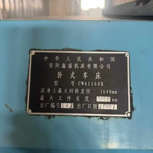 Torno para procesamiento de moldes CW61160Bx5000mm, máquina de torno para metal, equipo de taller de alta gama - Product Image 4