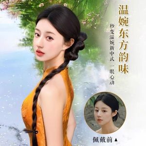 Peluca de cola de caballo trenzada estilo chino con trenza lateral baja en forma de mariposa, clip de pelo realista para mujer - Product Image 2