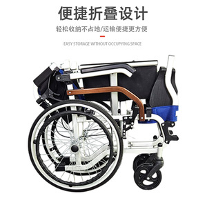 Silla de Ruedas Manual Ligera Plegable de Aluminio con Diseño de Soporte Cruzado para Viajes de Personas Mayores - Product Image 4