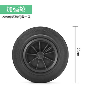 Pu Rubber <b>Wheels</b> For Garbage <b>Bins</b> 100 120 240L Round Thickened Indoor Outdoor Use - Product Image 2