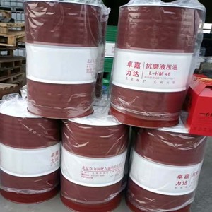 Nuovo indice dei prezzi per la fabbrica di olio lubrificante meccanico-olio idraulico VG46 <span class=keywords><strong>68</strong></span> per Roadheader lunga durata - Product Image 1