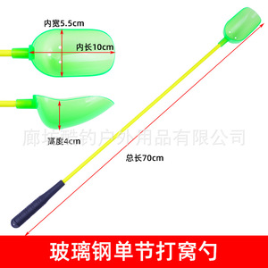 Cuchara de pesca Kohru, herramienta de pesca telescópica de plástico con cabeza agrandada para pesca en aguas dulces, pesca de fondo, pesca en rocas - Product Image 3