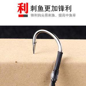 Hameçon de pêche Yukui en acier à haute teneur en carbone, barbelé, pour la pêche en eau douce, la pêche au fond, la pêche à la carpe, le réservoir, le bassin, YK199 - Product Image 4