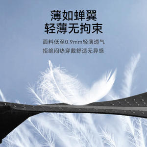 อุปกรณ์พยุงข้อเท้าแบบเบา ทำจากผ้าสแปนเด็กซ์ สำหรับเทนนิส บาสเก็ตบอล แบดมินตัน เดินป่า และปีนเขา - Product Image 2