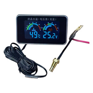 Water Temp Gauge 12V 24V <b>Square</b> Dual LCD Meter For Automobile Truck Engineering Vehicle Retrofit Upgrade - Product Image 4