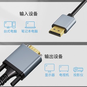 สายเคเบิลอะแดปเตอร์ DP เป็น VGA 1.8 ม. HD สำหรับจอโปรเจคเตอร์คอมพิวเตอร์ 1080p - Product Image 2