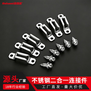 Stainless Steel Two In One Connector <b>Black</b> Concealed Fastener For <b>Wardrobe</b> Sliding Cabinet Hardware Accessory - Product Image 2