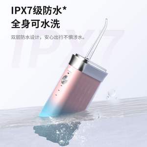 Irrigador Bucal Eléctrico Inteligente, Portátil, Inalámbrico, Resistente al Agua IPX7, Batería de 1000 mAh, Para Adultos, Cuidado Dental, Aliento Fresco - Product Image 2